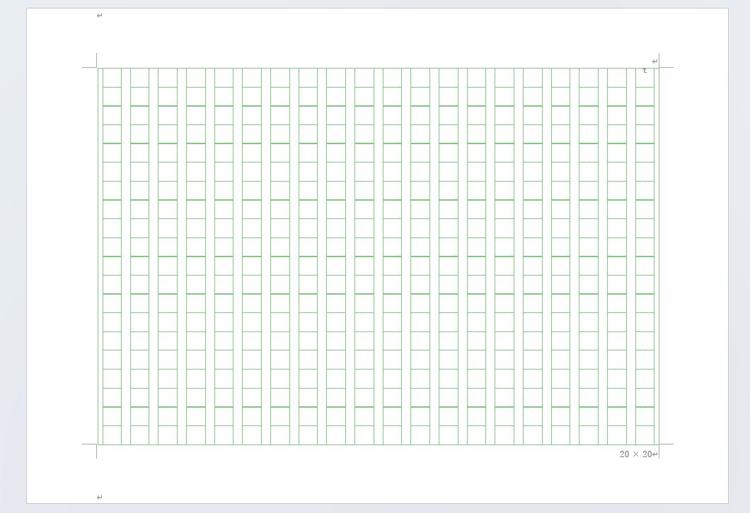 原稿用紙設定ができた。このまま印刷すれば線も一緒に印刷される