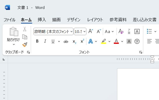 クイックアクセスツールバーが非表示になっているので元に戻すボタンが表示されていない