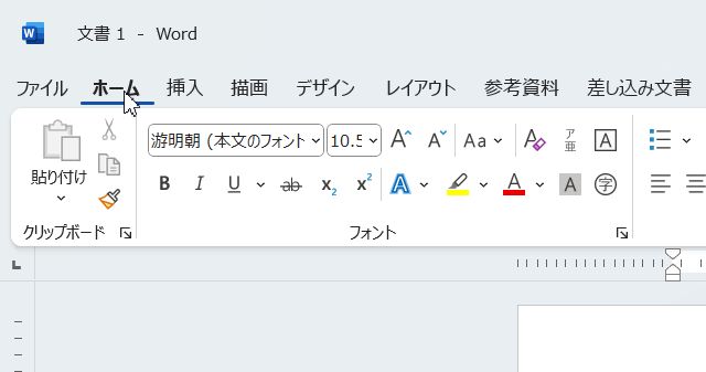 任意のタブの上で右クリック
