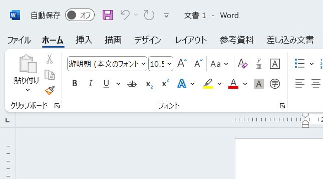 クイックアクセスツールバーを表示することができた