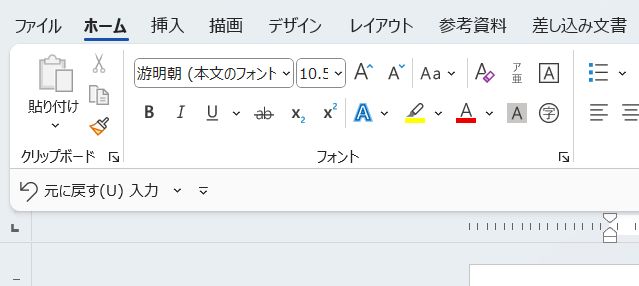 ボタンが復活する