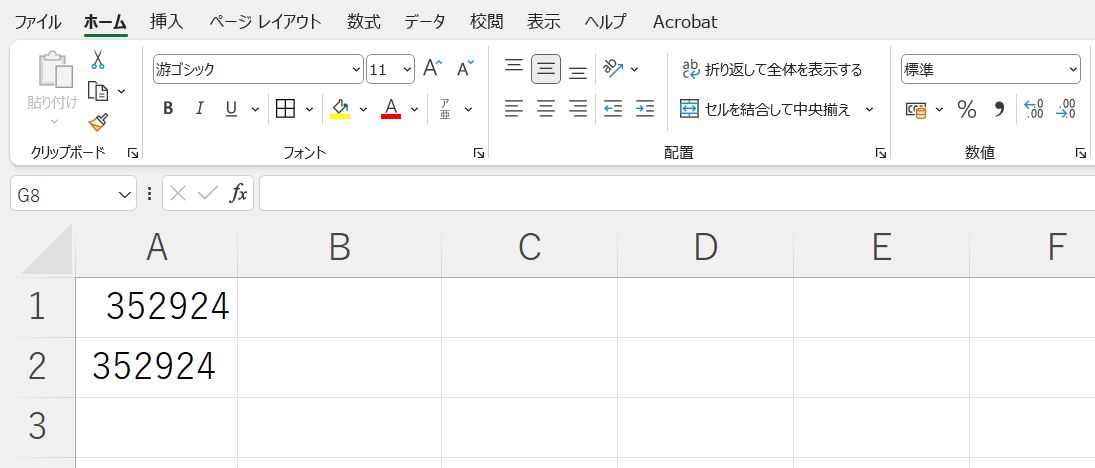 Excelでセル内の文字の位置が少しずれることがあります。このずれの原因は？