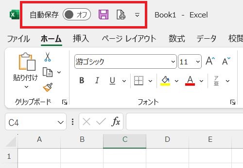 Excelで元に戻すボタンが消えてしまった時の対処法（Wordも同じ）