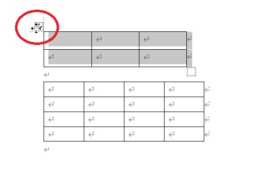 1つめの表全体を選択する