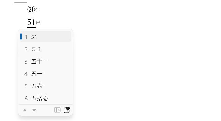 Word（ワード）で丸で囲んだ数字（丸囲み数字）はいくつまで入力できる