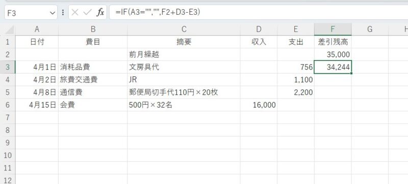 計算結果が間違っていないか