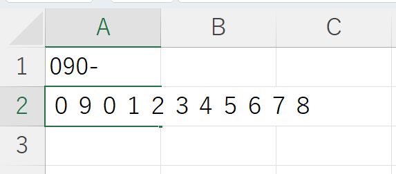 日本語入力をオンにした状態で数字だけを入力すると全角数字が表示されるけれど